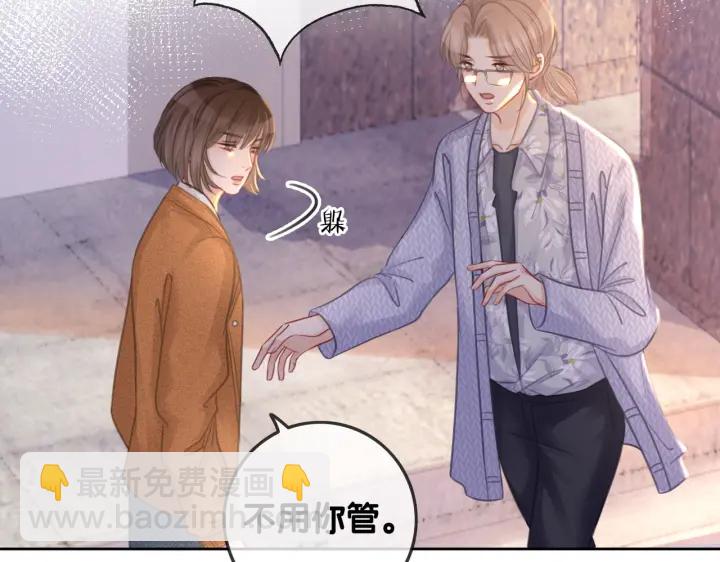 番外7 到底是谁欺负你(1/2)-第156话