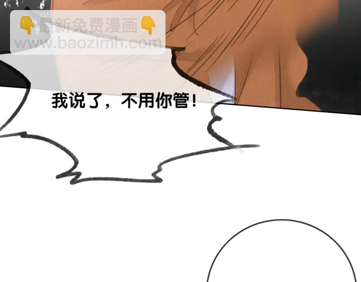 番外7 到底是谁欺负你(1/2)-第156话