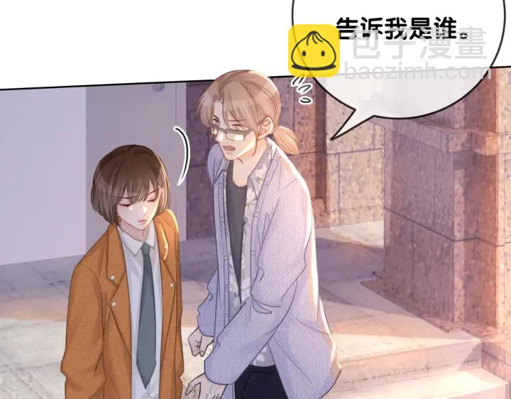 番外7 到底是谁欺负你(1/2)-第156话