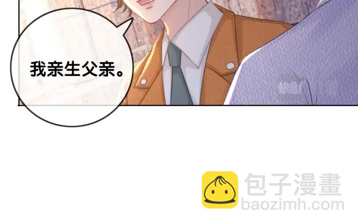 番外7 到底是谁欺负你(1/2)-第156话