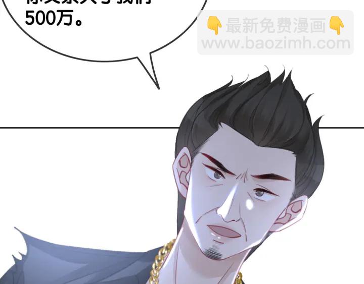 番外7 到底是谁欺负你(1/2)-第156话