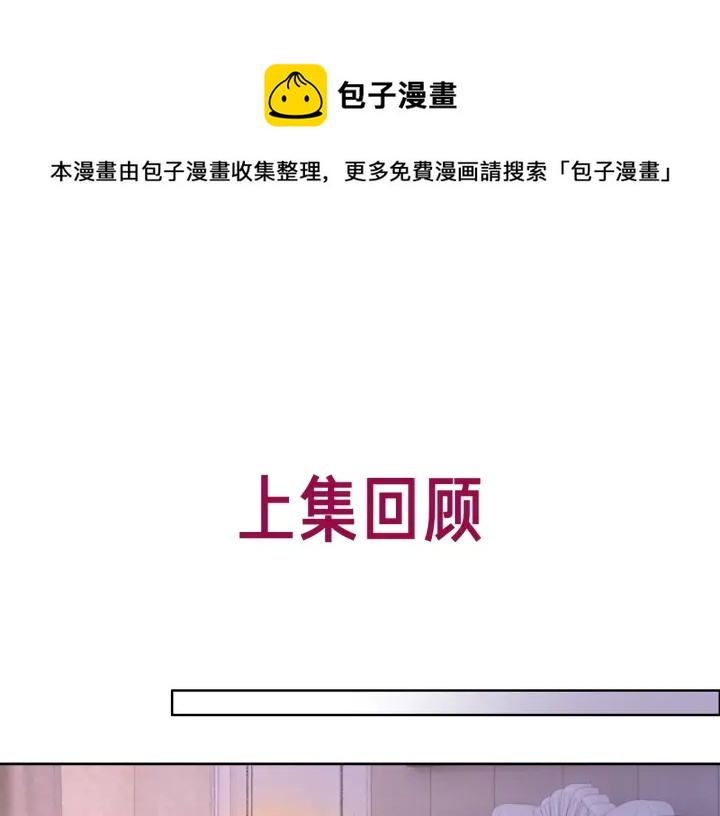 番外9 光明正大追你(1/2)-第158话