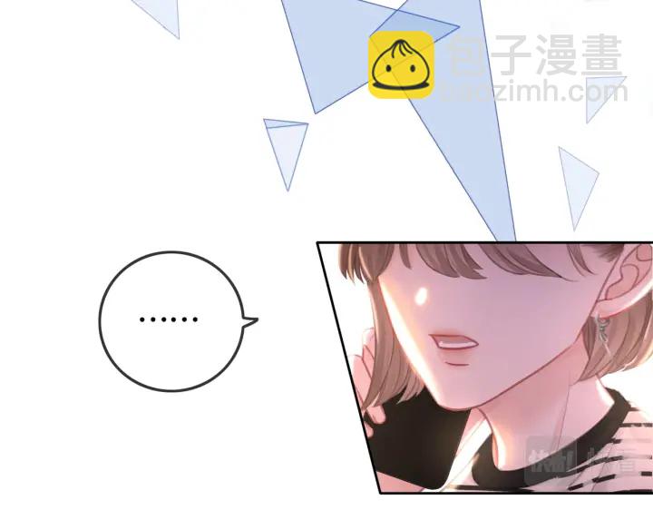 番外9 光明正大追你(1/2)-第158话