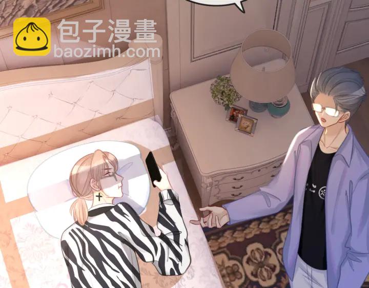 番外9 光明正大追你(1/2)-第158话