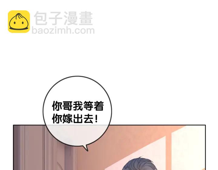 番外9 光明正大追你(1/2)-第158话