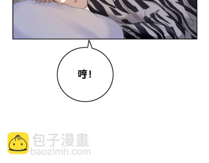 番外9 光明正大追你(1/2)-第158话
