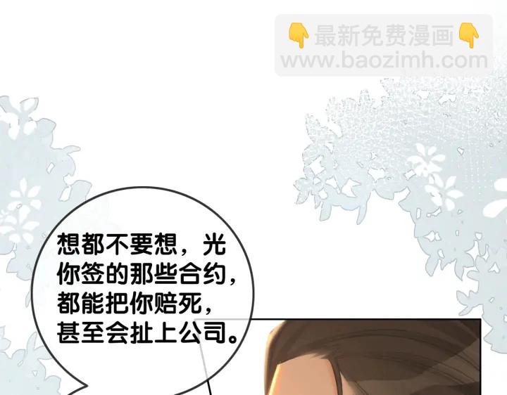 番外9 光明正大追你(1/2)-第158话