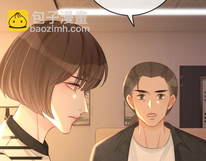 番外9 光明正大追你(1/2)-第158话