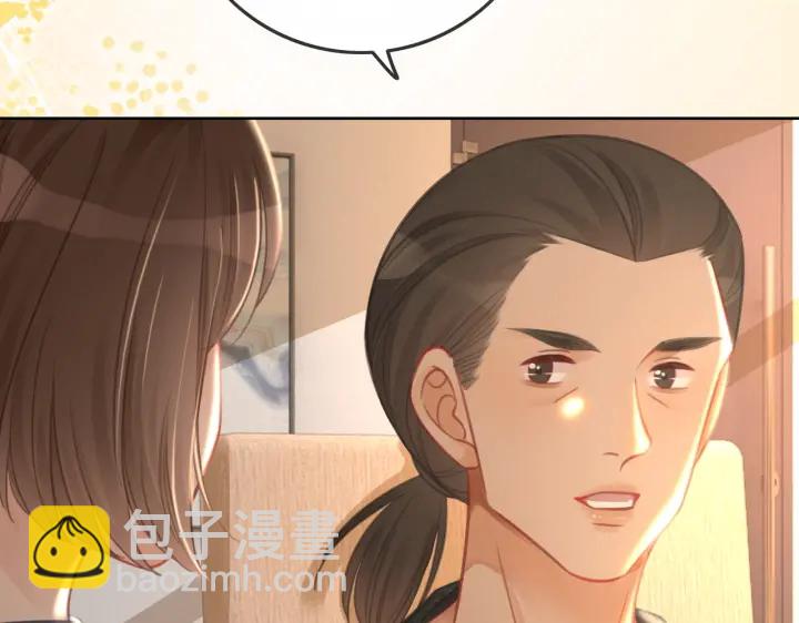 番外9 光明正大追你(1/2)-第158话