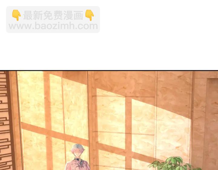番外9 光明正大追你(1/2)-第158话