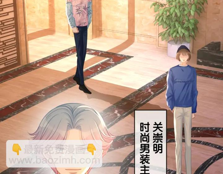番外9 光明正大追你(1/2)-第158话
