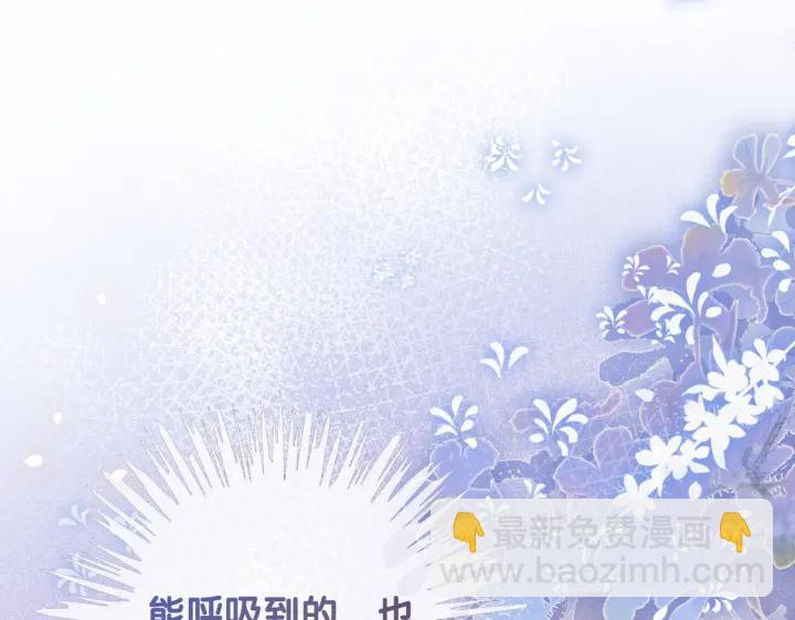 番外11 我们在一起吧(1/2)-第160话
