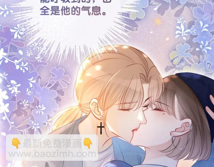 番外11 我们在一起吧(1/2)-第160话