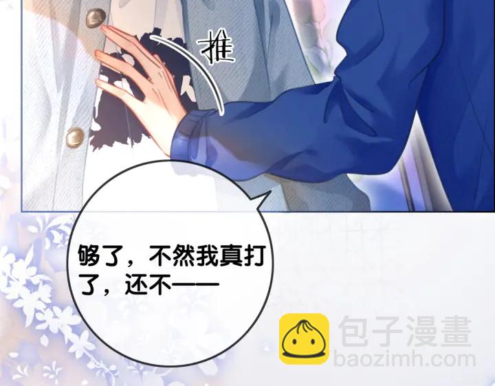 番外11 我们在一起吧(1/2)-第160话
