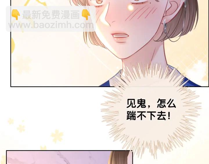 番外11 我们在一起吧(1/2)-第160话