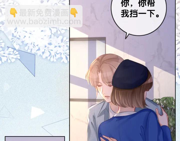 番外11 我们在一起吧(1/2)-第160话
