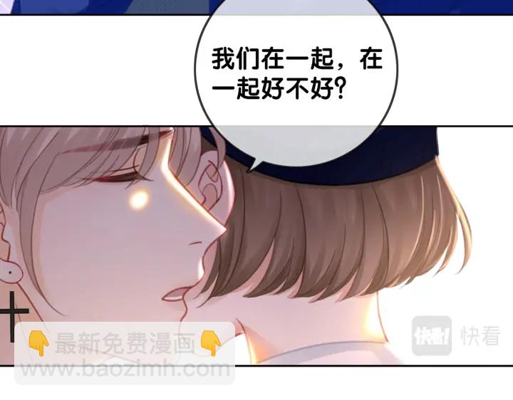 番外11 我们在一起吧(1/2)-第160话