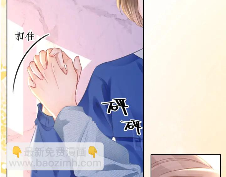 番外11 我们在一起吧(1/2)-第160话