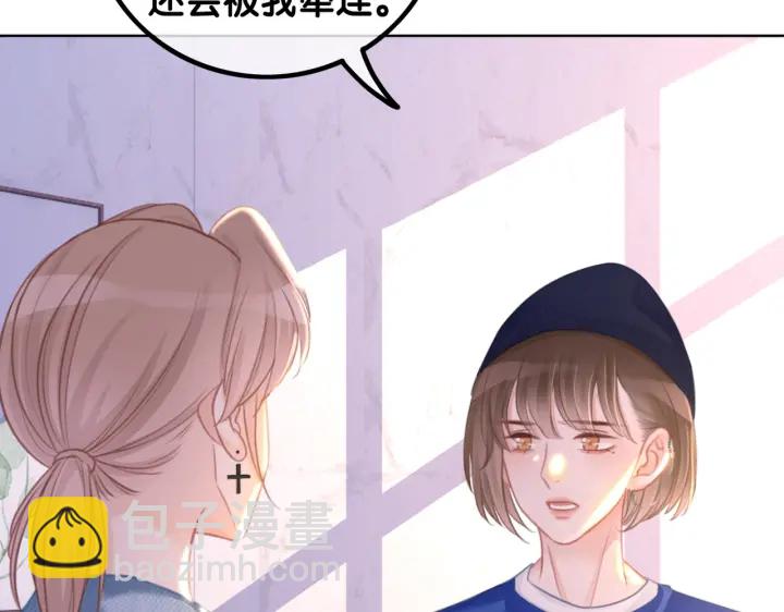 番外11 我们在一起吧(1/2)-第160话