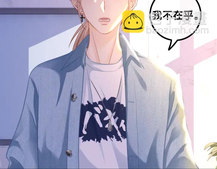 番外11 我们在一起吧(1/2)-第160话