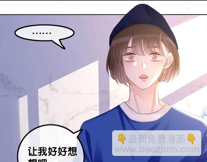 番外11 我们在一起吧(1/2)-第160话