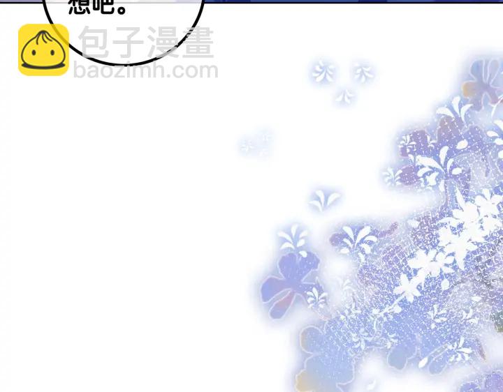 番外11 我们在一起吧(1/2)-第160话