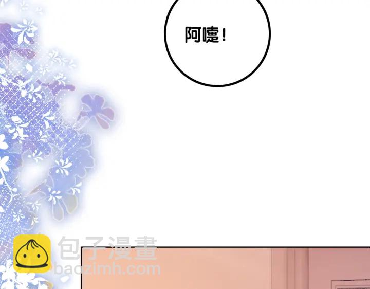 番外11 我们在一起吧(1/2)-第160话