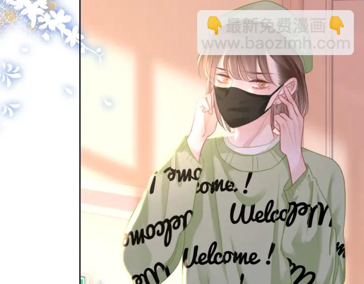 番外11 我们在一起吧(1/2)-第160话
