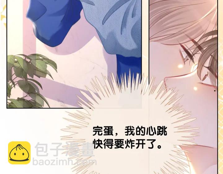 番外11 我们在一起吧(1/2)-第160话