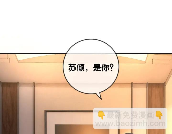 番外11 我们在一起吧(1/2)-第160话