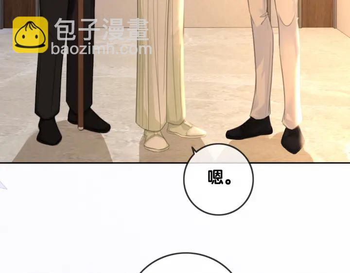 番外11 我们在一起吧(1/2)-第160话