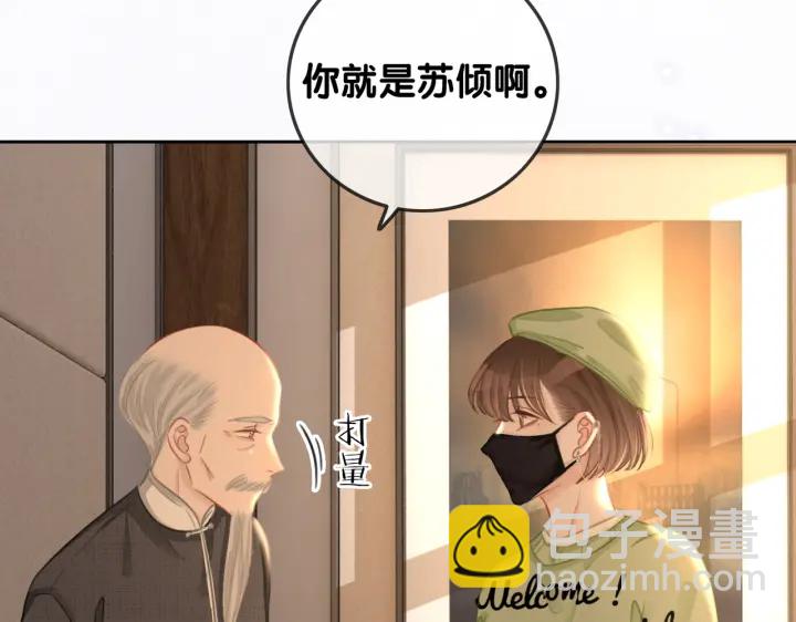 番外11 我们在一起吧(1/2)-第160话