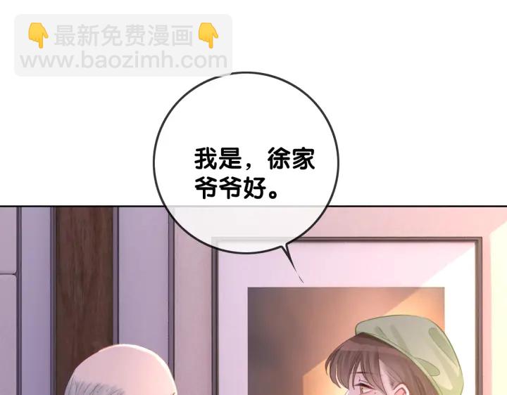 番外11 我们在一起吧(1/2)-第160话