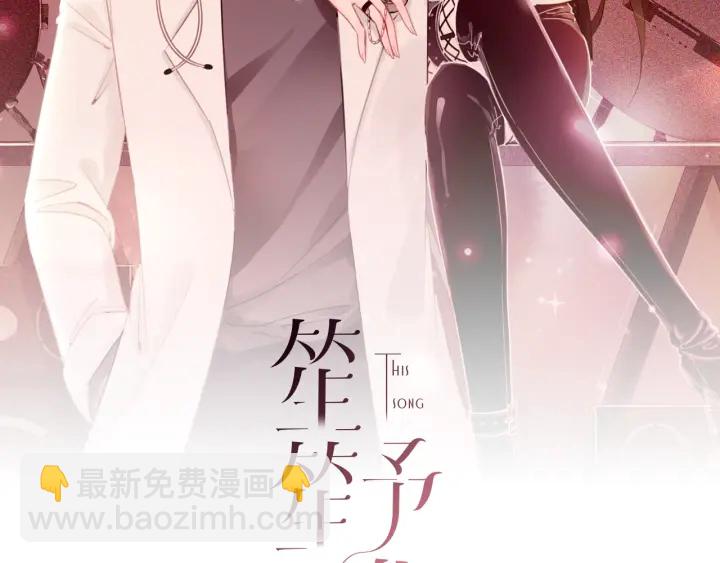 番外11 我们在一起吧(1/2)-第160话
