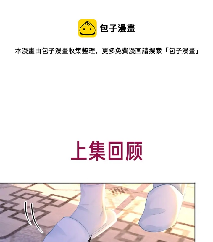 番外13 你可以找我(1/2)-第162话