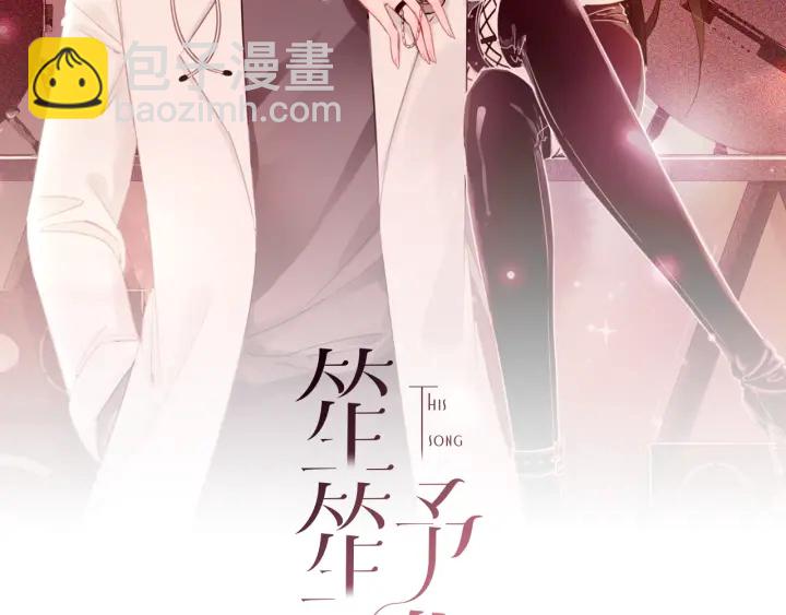 番外13 你可以找我(1/2)-第162话
