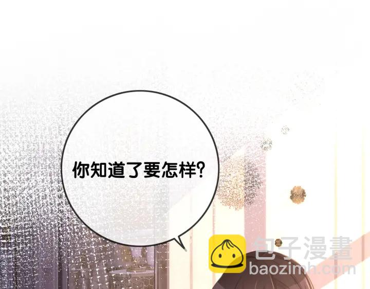 番外13 你可以找我(1/2)-第162话