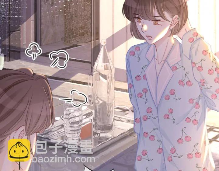 番外13 你可以找我(1/2)-第162话