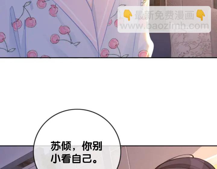 番外13 你可以找我(1/2)-第162话