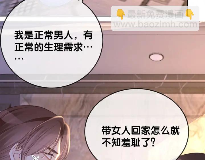 番外13 你可以找我(1/2)-第162话