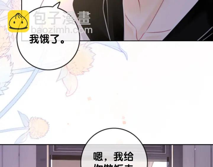 番外13 你可以找我(1/2)-第162话