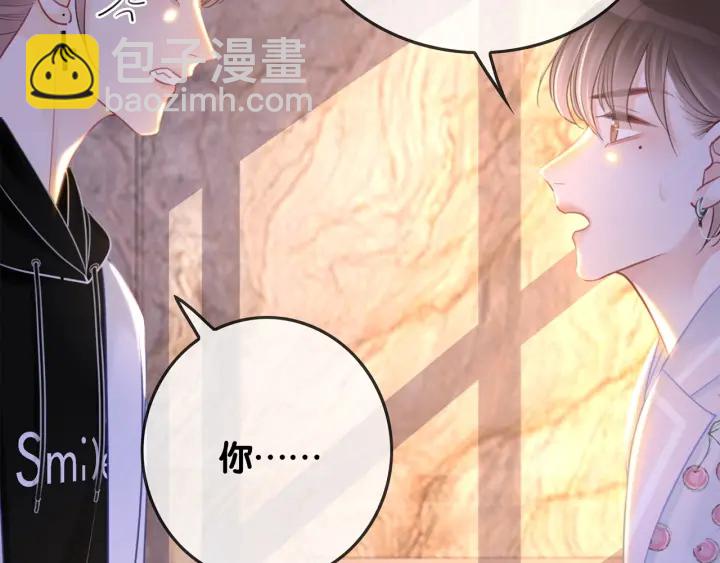 番外13 你可以找我(1/2)-第162话