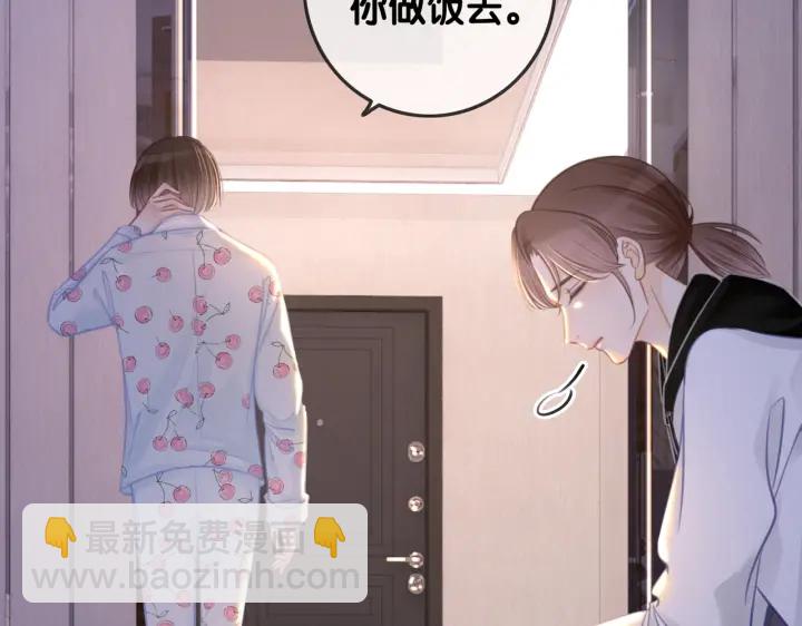 番外13 你可以找我(1/2)-第162话