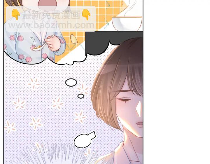 番外13 你可以找我(1/2)-第162话