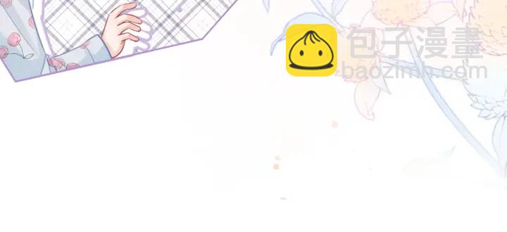 番外13 你可以找我(1/2)-第162话