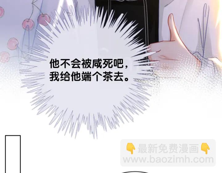 番外13 你可以找我(1/2)-第162话
