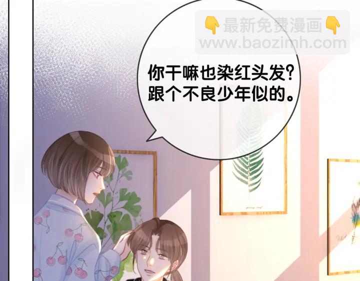 番外13 你可以找我(1/2)-第162话