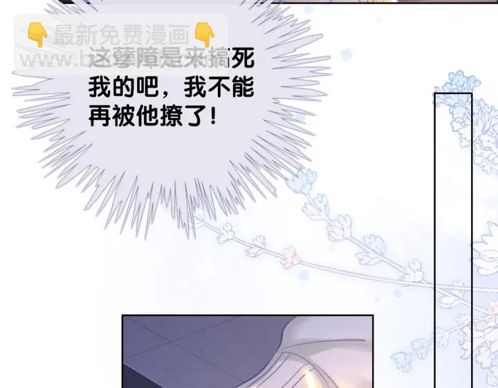 番外13 你可以找我(1/2)-第162话