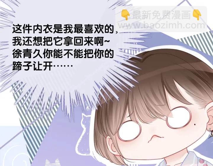 番外13 你可以找我(1/2)-第162话