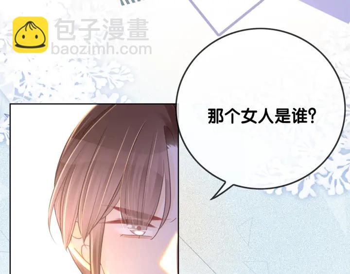 番外13 你可以找我(1/2)-第162话